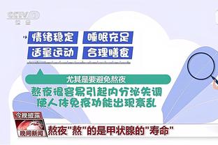 表现全能！林葳15中6得到15分3板7助3断